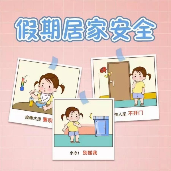 岳陽市江南通信職業(yè)技術學校有限公司,岳陽江南學校,岳陽江南通信學校,岳陽職業(yè)學校 岳陽市江南通信職業(yè)技術學校有限公司,岳陽江南學校,岳陽江南通信學校,岳陽職業(yè)學校