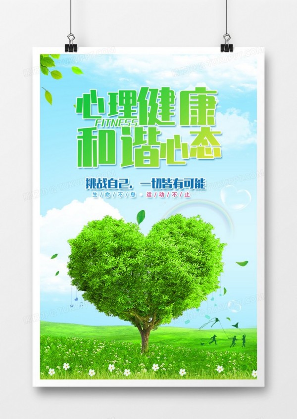 岳陽市江南通信職業(yè)技術學校有限公司,岳陽江南學校,岳陽江南通信學校,岳陽職業(yè)學校 岳陽市江南通信職業(yè)技術學校有限公司,岳陽江南學校,岳陽江南通信學校,岳陽職業(yè)學校
