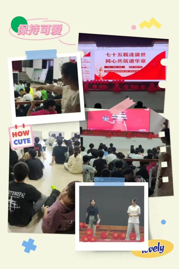 岳陽市江南通信職業(yè)技術(shù)學(xué)校有限公司,岳陽江南學(xué)校,岳陽江南通信學(xué)校,岳陽職業(yè)學(xué)校 岳陽市江南通信職業(yè)技術(shù)學(xué)校有限公司,岳陽江南學(xué)校,岳陽江南通信學(xué)校,岳陽職業(yè)學(xué)校