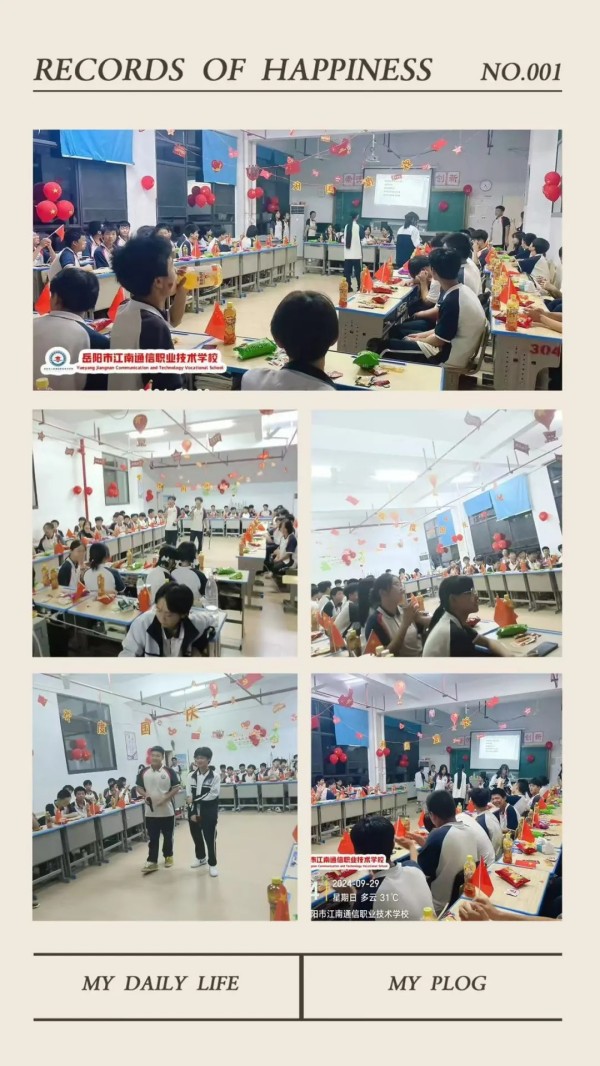 岳陽市江南通信職業(yè)技術(shù)學(xué)校有限公司,岳陽江南學(xué)校,岳陽江南通信學(xué)校,岳陽職業(yè)學(xué)校 岳陽市江南通信職業(yè)技術(shù)學(xué)校有限公司,岳陽江南學(xué)校,岳陽江南通信學(xué)校,岳陽職業(yè)學(xué)校