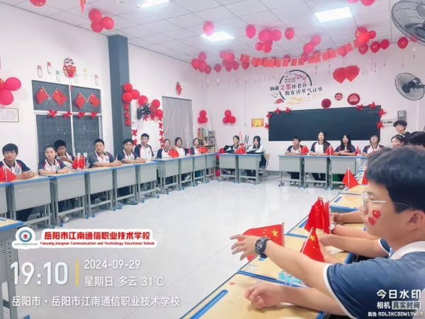 岳陽市江南通信職業(yè)技術(shù)學(xué)校有限公司,岳陽江南學(xué)校,岳陽江南通信學(xué)校,岳陽職業(yè)學(xué)校 岳陽市江南通信職業(yè)技術(shù)學(xué)校有限公司,岳陽江南學(xué)校,岳陽江南通信學(xué)校,岳陽職業(yè)學(xué)校