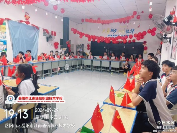 岳陽市江南通信職業(yè)技術(shù)學(xué)校有限公司,岳陽江南學(xué)校,岳陽江南通信學(xué)校,岳陽職業(yè)學(xué)校 岳陽市江南通信職業(yè)技術(shù)學(xué)校有限公司,岳陽江南學(xué)校,岳陽江南通信學(xué)校,岳陽職業(yè)學(xué)校