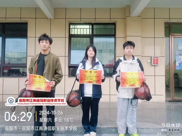 岳陽市江南通信職業(yè)技術(shù)學(xué)校有限公司,岳陽江南學(xué)校,岳陽江南通信學(xué)校,岳陽職業(yè)學(xué)校 岳陽市江南通信職業(yè)技術(shù)學(xué)校有限公司,岳陽江南學(xué)校,岳陽江南通信學(xué)校,岳陽職業(yè)學(xué)校