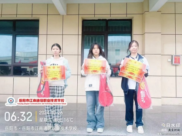 岳陽市江南通信職業(yè)技術(shù)學(xué)校有限公司,岳陽江南學(xué)校,岳陽江南通信學(xué)校,岳陽職業(yè)學(xué)校 岳陽市江南通信職業(yè)技術(shù)學(xué)校有限公司,岳陽江南學(xué)校,岳陽江南通信學(xué)校,岳陽職業(yè)學(xué)校