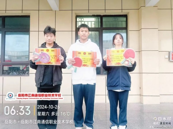 岳陽市江南通信職業(yè)技術(shù)學(xué)校有限公司,岳陽江南學(xué)校,岳陽江南通信學(xué)校,岳陽職業(yè)學(xué)校 岳陽市江南通信職業(yè)技術(shù)學(xué)校有限公司,岳陽江南學(xué)校,岳陽江南通信學(xué)校,岳陽職業(yè)學(xué)校