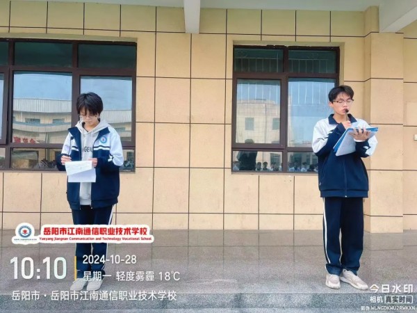 岳陽市江南通信職業(yè)技術學校有限公司,岳陽江南學校,岳陽江南通信學校,岳陽職業(yè)學校 岳陽市江南通信職業(yè)技術學校有限公司,岳陽江南學校,岳陽江南通信學校,岳陽職業(yè)學校
