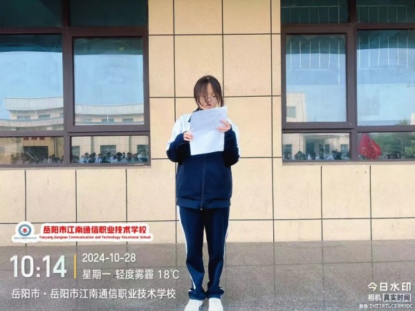 岳陽市江南通信職業(yè)技術學校有限公司,岳陽江南學校,岳陽江南通信學校,岳陽職業(yè)學校 岳陽市江南通信職業(yè)技術學校有限公司,岳陽江南學校,岳陽江南通信學校,岳陽職業(yè)學校