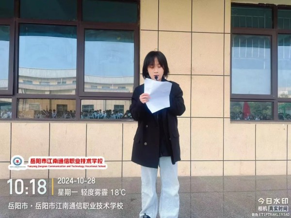岳陽市江南通信職業(yè)技術學校有限公司,岳陽江南學校,岳陽江南通信學校,岳陽職業(yè)學校 岳陽市江南通信職業(yè)技術學校有限公司,岳陽江南學校,岳陽江南通信學校,岳陽職業(yè)學校