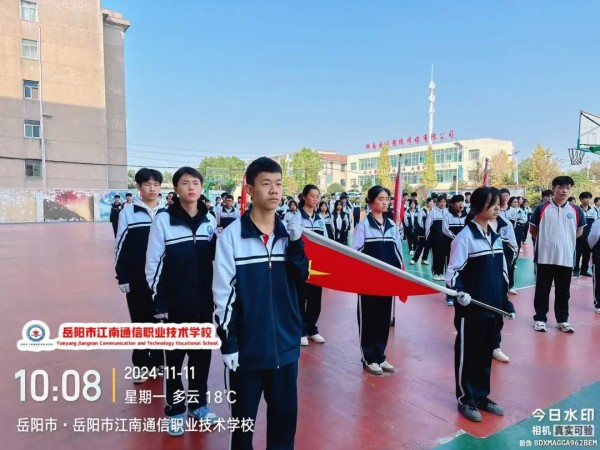岳陽市江南通信職業(yè)技術學校有限公司,岳陽江南學校,岳陽江南通信學校,岳陽職業(yè)學校 岳陽市江南通信職業(yè)技術學校有限公司,岳陽江南學校,岳陽江南通信學校,岳陽職業(yè)學校