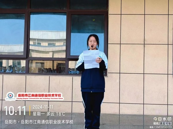 岳陽市江南通信職業(yè)技術學校有限公司,岳陽江南學校,岳陽江南通信學校,岳陽職業(yè)學校 岳陽市江南通信職業(yè)技術學校有限公司,岳陽江南學校,岳陽江南通信學校,岳陽職業(yè)學校
