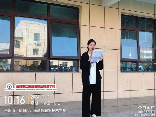 岳陽市江南通信職業(yè)技術學校有限公司,岳陽江南學校,岳陽江南通信學校,岳陽職業(yè)學校 岳陽市江南通信職業(yè)技術學校有限公司,岳陽江南學校,岳陽江南通信學校,岳陽職業(yè)學校