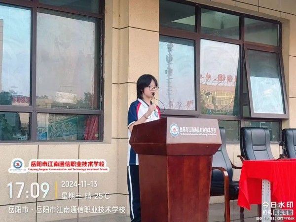 岳陽(yáng)市江南通信職業(yè)技術(shù)學(xué)校有限公司,岳陽(yáng)江南學(xué)校,岳陽(yáng)江南通信學(xué)校,岳陽(yáng)職業(yè)學(xué)校 岳陽(yáng)市江南通信職業(yè)技術(shù)學(xué)校有限公司,岳陽(yáng)江南學(xué)校,岳陽(yáng)江南通信學(xué)校,岳陽(yáng)職業(yè)學(xué)校
