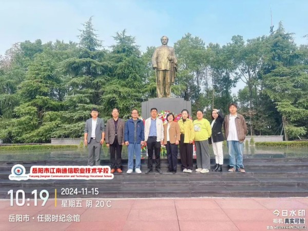 岳陽市江南通信職業(yè)技術(shù)學校有限公司,岳陽江南學校,岳陽江南通信學校,岳陽職業(yè)學校 岳陽市江南通信職業(yè)技術(shù)學校有限公司,岳陽江南學校,岳陽江南通信學校,岳陽職業(yè)學校