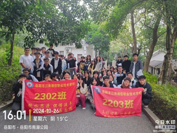岳陽(yáng)市江南通信職業(yè)技術(shù)學(xué)校有限公司,岳陽(yáng)江南學(xué)校,岳陽(yáng)江南通信學(xué)校,岳陽(yáng)職業(yè)學(xué)校 岳陽(yáng)市江南通信職業(yè)技術(shù)學(xué)校有限公司,岳陽(yáng)江南學(xué)校,岳陽(yáng)江南通信學(xué)校,岳陽(yáng)職業(yè)學(xué)校