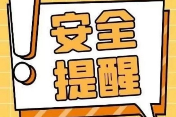 岳陽市江南通信職業(yè)技術(shù)學(xué)校有限公司,岳陽江南學(xué)校,岳陽江南通信學(xué)校,岳陽職業(yè)學(xué)校 岳陽市江南通信職業(yè)技術(shù)學(xué)校有限公司,岳陽江南學(xué)校,岳陽江南通信學(xué)校,岳陽職業(yè)學(xué)校
