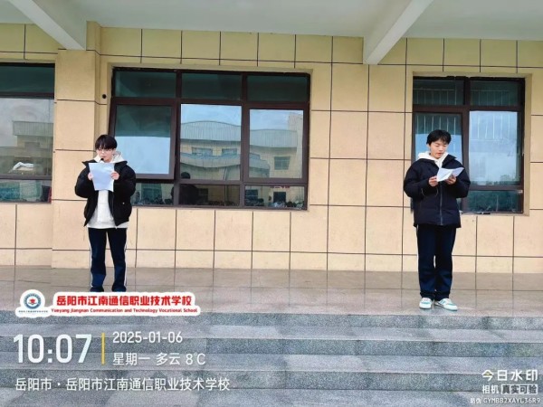 岳陽市江南通信職業(yè)技術(shù)學(xué)校有限公司,岳陽江南學(xué)校,岳陽江南通信學(xué)校,岳陽職業(yè)學(xué)校 岳陽市江南通信職業(yè)技術(shù)學(xué)校有限公司,岳陽江南學(xué)校,岳陽江南通信學(xué)校,岳陽職業(yè)學(xué)校