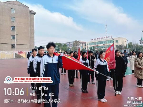 岳陽市江南通信職業(yè)技術(shù)學(xué)校有限公司,岳陽江南學(xué)校,岳陽江南通信學(xué)校,岳陽職業(yè)學(xué)校 岳陽市江南通信職業(yè)技術(shù)學(xué)校有限公司,岳陽江南學(xué)校,岳陽江南通信學(xué)校,岳陽職業(yè)學(xué)校