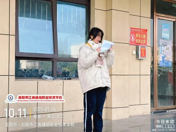 岳陽市江南通信職業(yè)技術(shù)學(xué)校有限公司,岳陽江南學(xué)校,岳陽江南通信學(xué)校,岳陽職業(yè)學(xué)校 岳陽市江南通信職業(yè)技術(shù)學(xué)校有限公司,岳陽江南學(xué)校,岳陽江南通信學(xué)校,岳陽職業(yè)學(xué)校