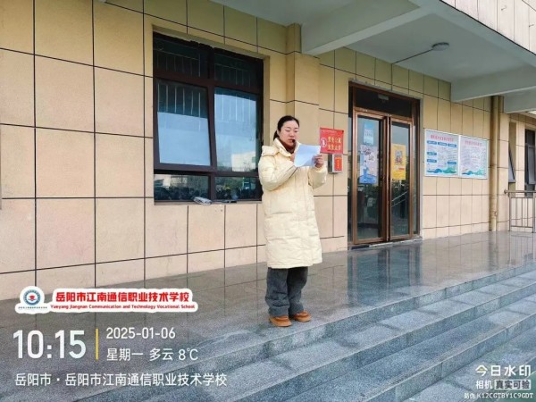 岳陽市江南通信職業(yè)技術(shù)學(xué)校有限公司,岳陽江南學(xué)校,岳陽江南通信學(xué)校,岳陽職業(yè)學(xué)校 岳陽市江南通信職業(yè)技術(shù)學(xué)校有限公司,岳陽江南學(xué)校,岳陽江南通信學(xué)校,岳陽職業(yè)學(xué)校