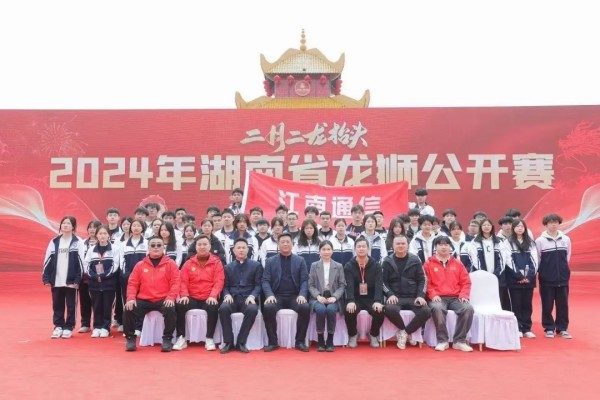 岳陽市江南通信職業(yè)技術(shù)學校有限公司,岳陽江南學校,岳陽江南通信學校,岳陽職業(yè)學校 岳陽市江南通信職業(yè)技術(shù)學校有限公司,岳陽江南學校,岳陽江南通信學校,岳陽職業(yè)學校