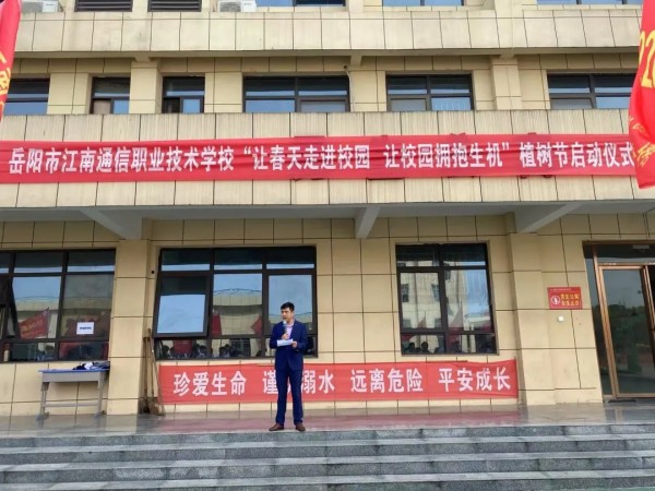 岳陽市江南通信職業(yè)技術(shù)學校有限公司,岳陽江南學校,岳陽江南通信學校,岳陽職業(yè)學校 岳陽市江南通信職業(yè)技術(shù)學校有限公司,岳陽江南學校,岳陽江南通信學校,岳陽職業(yè)學校