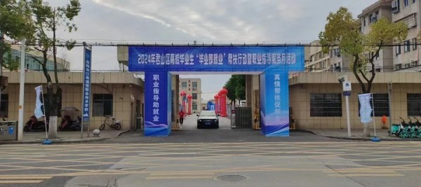 岳陽市江南通信職業(yè)技術(shù)學校有限公司,岳陽江南學校,岳陽江南通信學校,岳陽職業(yè)學校 岳陽市江南通信職業(yè)技術(shù)學校有限公司,岳陽江南學校,岳陽江南通信學校,岳陽職業(yè)學校