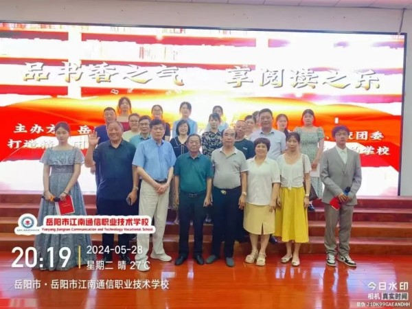 岳陽市江南通信職業(yè)技術(shù)學校有限公司,岳陽江南學校,岳陽江南通信學校,岳陽職業(yè)學校 岳陽市江南通信職業(yè)技術(shù)學校有限公司,岳陽江南學校,岳陽江南通信學校,岳陽職業(yè)學校