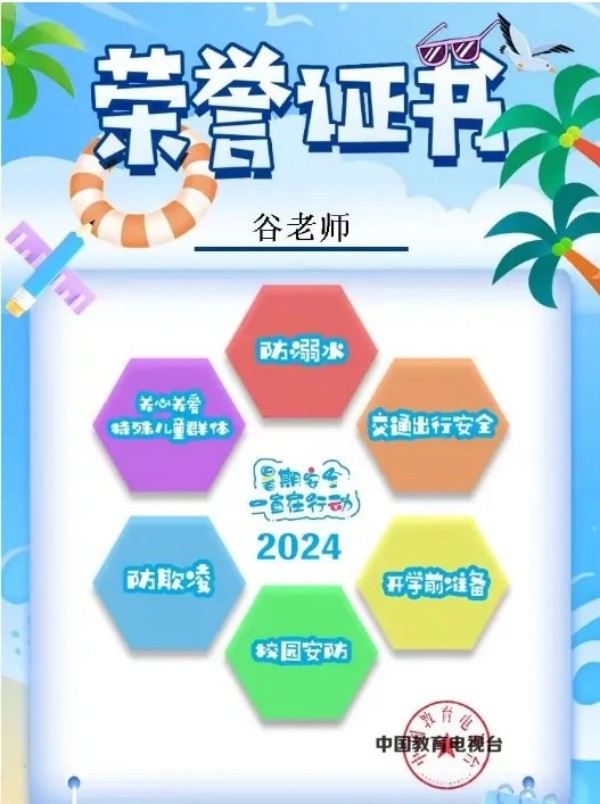 岳陽市江南通信職業(yè)技術(shù)學校有限公司,岳陽江南學校,岳陽江南通信學校,岳陽職業(yè)學校 岳陽市江南通信職業(yè)技術(shù)學校有限公司,岳陽江南學校,岳陽江南通信學校,岳陽職業(yè)學校