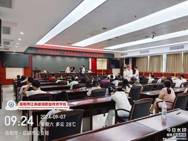 岳陽市江南通信職業(yè)技術(shù)學校有限公司,岳陽江南學校,岳陽江南通信學校,岳陽職業(yè)學校 岳陽市江南通信職業(yè)技術(shù)學校有限公司,岳陽江南學校,岳陽江南通信學校,岳陽職業(yè)學校
