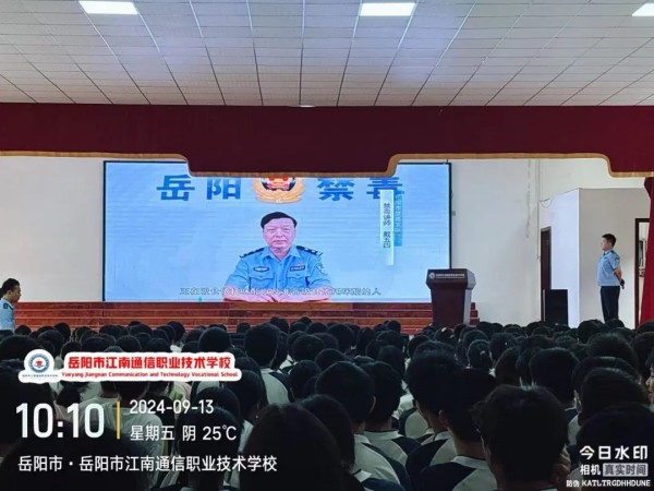 岳陽市江南通信職業(yè)技術(shù)學校有限公司,岳陽江南學校,岳陽江南通信學校,岳陽職業(yè)學校 岳陽市江南通信職業(yè)技術(shù)學校有限公司,岳陽江南學校,岳陽江南通信學校,岳陽職業(yè)學校