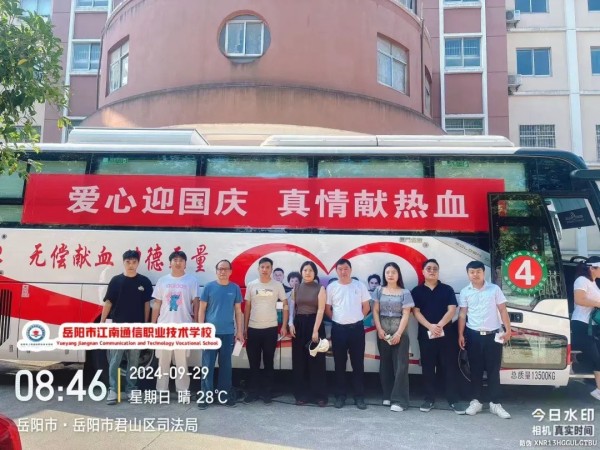 岳陽市江南通信職業(yè)技術(shù)學校有限公司,岳陽江南學校,岳陽江南通信學校,岳陽職業(yè)學校 岳陽市江南通信職業(yè)技術(shù)學校有限公司,岳陽江南學校,岳陽江南通信學校,岳陽職業(yè)學校