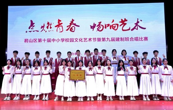 岳陽市江南通信職業(yè)技術(shù)學校有限公司,岳陽江南學校,岳陽江南通信學校,岳陽職業(yè)學校 岳陽市江南通信職業(yè)技術(shù)學校有限公司,岳陽江南學校,岳陽江南通信學校,岳陽職業(yè)學校