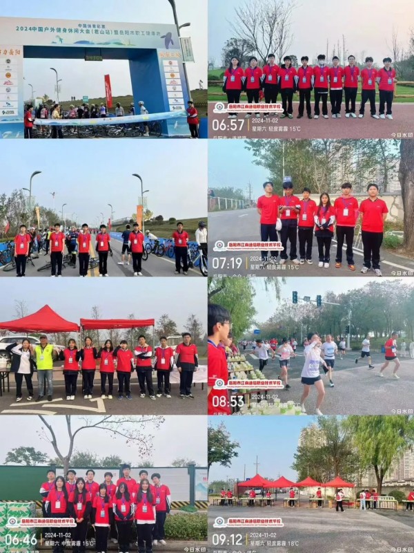岳陽市江南通信職業(yè)技術(shù)學校有限公司,岳陽江南學校,岳陽江南通信學校,岳陽職業(yè)學校 岳陽市江南通信職業(yè)技術(shù)學校有限公司,岳陽江南學校,岳陽江南通信學校,岳陽職業(yè)學校
