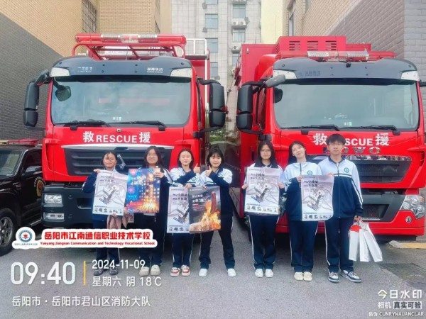 岳陽市江南通信職業(yè)技術(shù)學校有限公司,岳陽江南學校,岳陽江南通信學校,岳陽職業(yè)學校 岳陽市江南通信職業(yè)技術(shù)學校有限公司,岳陽江南學校,岳陽江南通信學校,岳陽職業(yè)學校