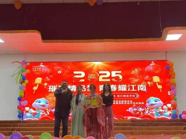 岳陽市江南通信職業(yè)技術(shù)學校有限公司,岳陽江南學校,岳陽江南通信學校,岳陽職業(yè)學校 岳陽市江南通信職業(yè)技術(shù)學校有限公司,岳陽江南學校,岳陽江南通信學校,岳陽職業(yè)學校