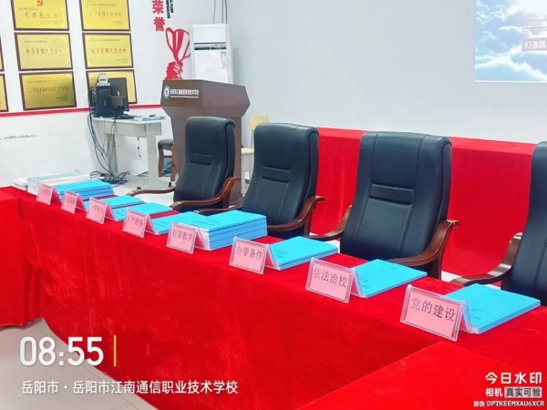 岳陽市江南通信職業(yè)技術(shù)學校有限公司,岳陽江南學校,岳陽江南通信學校,岳陽職業(yè)學校 岳陽市江南通信職業(yè)技術(shù)學校有限公司,岳陽江南學校,岳陽江南通信學校,岳陽職業(yè)學校