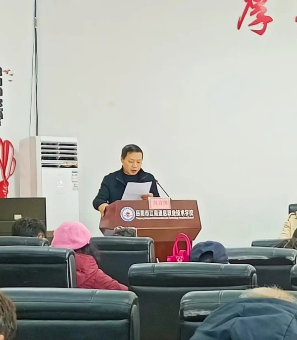 岳陽市江南通信職業(yè)技術(shù)學(xué)校有限公司,岳陽江南學(xué)校,岳陽江南通信學(xué)校,岳陽職業(yè)學(xué)校 岳陽市江南通信職業(yè)技術(shù)學(xué)校有限公司,岳陽江南學(xué)校,岳陽江南通信學(xué)校,岳陽職業(yè)學(xué)校