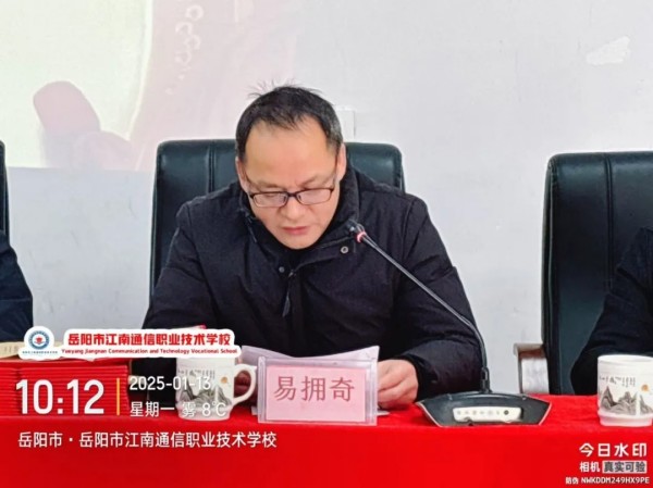 岳陽市江南通信職業(yè)技術(shù)學(xué)校有限公司,岳陽江南學(xué)校,岳陽江南通信學(xué)校,岳陽職業(yè)學(xué)校 岳陽市江南通信職業(yè)技術(shù)學(xué)校有限公司,岳陽江南學(xué)校,岳陽江南通信學(xué)校,岳陽職業(yè)學(xué)校