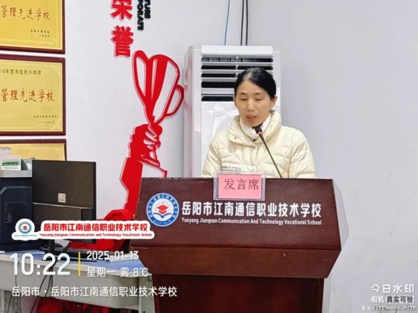 岳陽市江南通信職業(yè)技術(shù)學(xué)校有限公司,岳陽江南學(xué)校,岳陽江南通信學(xué)校,岳陽職業(yè)學(xué)校 岳陽市江南通信職業(yè)技術(shù)學(xué)校有限公司,岳陽江南學(xué)校,岳陽江南通信學(xué)校,岳陽職業(yè)學(xué)校