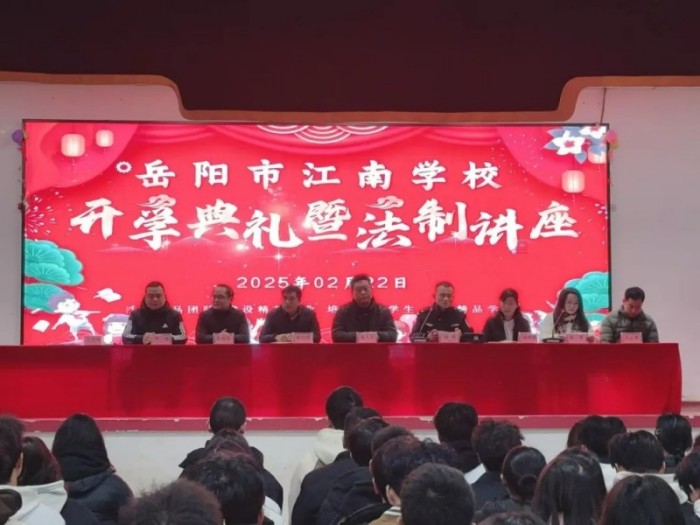岳陽(yáng)市江南通信職業(yè)技術(shù)學(xué)校有限公司,岳陽(yáng)江南學(xué)校,岳陽(yáng)江南通信學(xué)校,岳陽(yáng)職業(yè)學(xué)校 岳陽(yáng)市江南通信職業(yè)技術(shù)學(xué)校有限公司,岳陽(yáng)江南學(xué)校,岳陽(yáng)江南通信學(xué)校,岳陽(yáng)職業(yè)學(xué)校