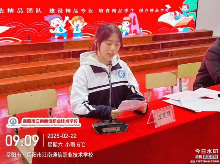 岳陽(yáng)市江南通信職業(yè)技術(shù)學(xué)校有限公司,岳陽(yáng)江南學(xué)校,岳陽(yáng)江南通信學(xué)校,岳陽(yáng)職業(yè)學(xué)校 岳陽(yáng)市江南通信職業(yè)技術(shù)學(xué)校有限公司,岳陽(yáng)江南學(xué)校,岳陽(yáng)江南通信學(xué)校,岳陽(yáng)職業(yè)學(xué)校
