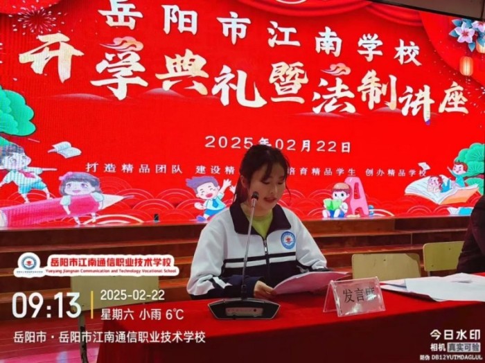 岳陽(yáng)市江南通信職業(yè)技術(shù)學(xué)校有限公司,岳陽(yáng)江南學(xué)校,岳陽(yáng)江南通信學(xué)校,岳陽(yáng)職業(yè)學(xué)校 岳陽(yáng)市江南通信職業(yè)技術(shù)學(xué)校有限公司,岳陽(yáng)江南學(xué)校,岳陽(yáng)江南通信學(xué)校,岳陽(yáng)職業(yè)學(xué)校