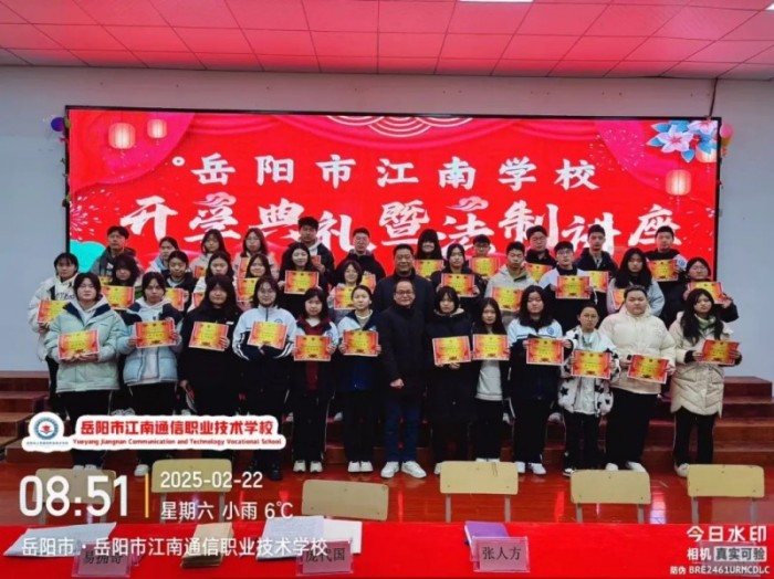 岳陽(yáng)市江南通信職業(yè)技術(shù)學(xué)校有限公司,岳陽(yáng)江南學(xué)校,岳陽(yáng)江南通信學(xué)校,岳陽(yáng)職業(yè)學(xué)校 岳陽(yáng)市江南通信職業(yè)技術(shù)學(xué)校有限公司,岳陽(yáng)江南學(xué)校,岳陽(yáng)江南通信學(xué)校,岳陽(yáng)職業(yè)學(xué)校