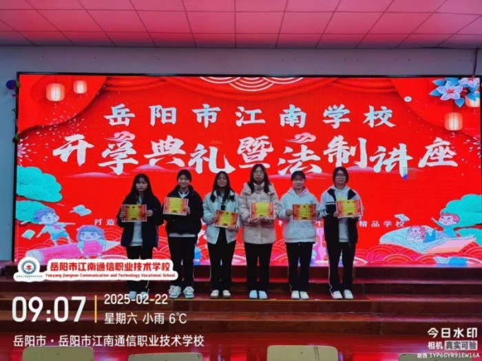 岳陽(yáng)市江南通信職業(yè)技術(shù)學(xué)校有限公司,岳陽(yáng)江南學(xué)校,岳陽(yáng)江南通信學(xué)校,岳陽(yáng)職業(yè)學(xué)校 岳陽(yáng)市江南通信職業(yè)技術(shù)學(xué)校有限公司,岳陽(yáng)江南學(xué)校,岳陽(yáng)江南通信學(xué)校,岳陽(yáng)職業(yè)學(xué)校