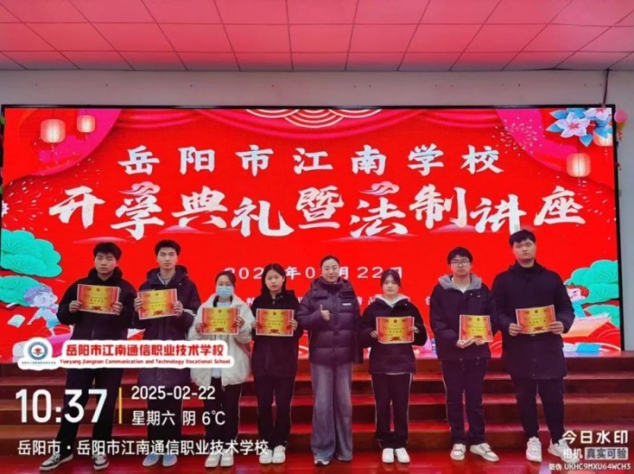 岳陽(yáng)市江南通信職業(yè)技術(shù)學(xué)校有限公司,岳陽(yáng)江南學(xué)校,岳陽(yáng)江南通信學(xué)校,岳陽(yáng)職業(yè)學(xué)校 岳陽(yáng)市江南通信職業(yè)技術(shù)學(xué)校有限公司,岳陽(yáng)江南學(xué)校,岳陽(yáng)江南通信學(xué)校,岳陽(yáng)職業(yè)學(xué)校