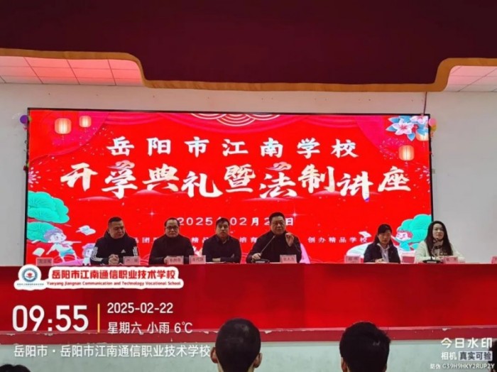 岳陽(yáng)市江南通信職業(yè)技術(shù)學(xué)校有限公司,岳陽(yáng)江南學(xué)校,岳陽(yáng)江南通信學(xué)校,岳陽(yáng)職業(yè)學(xué)校 岳陽(yáng)市江南通信職業(yè)技術(shù)學(xué)校有限公司,岳陽(yáng)江南學(xué)校,岳陽(yáng)江南通信學(xué)校,岳陽(yáng)職業(yè)學(xué)校