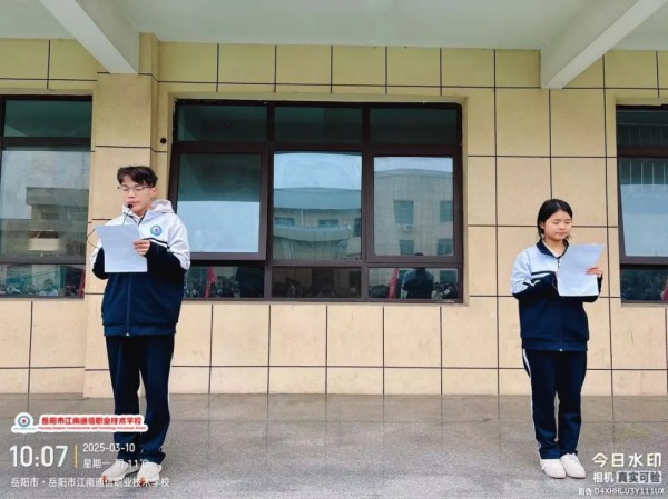 岳陽市江南通信職業(yè)技術學校有限公司,岳陽江南學校,岳陽江南通信學校,岳陽職業(yè)學校 岳陽市江南通信職業(yè)技術學校有限公司,岳陽江南學校,岳陽江南通信學校,岳陽職業(yè)學校