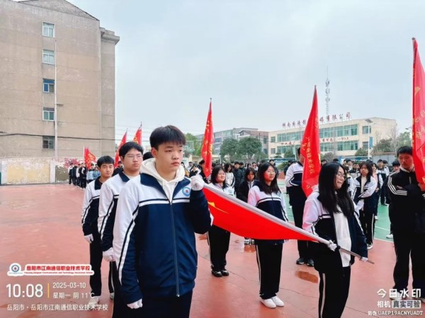 岳陽市江南通信職業(yè)技術學校有限公司,岳陽江南學校,岳陽江南通信學校,岳陽職業(yè)學校 岳陽市江南通信職業(yè)技術學校有限公司,岳陽江南學校,岳陽江南通信學校,岳陽職業(yè)學校