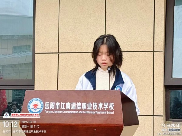 岳陽市江南通信職業(yè)技術學校有限公司,岳陽江南學校,岳陽江南通信學校,岳陽職業(yè)學校 岳陽市江南通信職業(yè)技術學校有限公司,岳陽江南學校,岳陽江南通信學校,岳陽職業(yè)學校