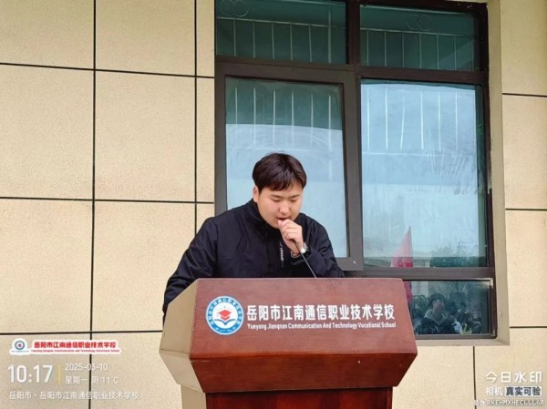 岳陽市江南通信職業(yè)技術學校有限公司,岳陽江南學校,岳陽江南通信學校,岳陽職業(yè)學校 岳陽市江南通信職業(yè)技術學校有限公司,岳陽江南學校,岳陽江南通信學校,岳陽職業(yè)學校